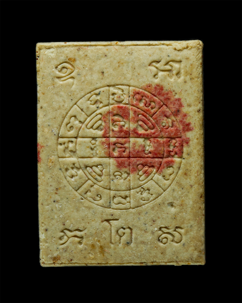 18Mar25 (52)p.jpg - พระผงสมเด็จพุฒาจารย์ โต พรหมรังสี กรุงเทพฯ ชุดพระผงมงคลนาม ๗ มหาปรัมาจารย์รุ่นแรก​ วัดโพธิ์เรียง จรัญสนิทวงศ์ 18 แขวงคลองมอญ เขตบางกอกน้อย กรุงเทพ​มหา [..] | https://kamulet.in.th